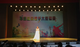 大爱如歌，情深意长——热烈祝贺孙莹老师全场高分晋级市级机关歌手大赛决赛