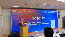 党旗靓花朵  花朵亮党旗——记365上市公司附幼支部党建引领谋发展工作汇报