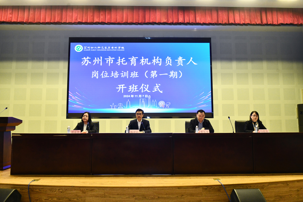 开班仪式(1) 开班仪式(1)