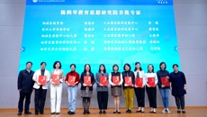 江苏教育新闻网：365上市公司成立“陈鹤琴教育思想研究院”