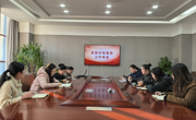 12月学校支部纪检委员工作例会召开