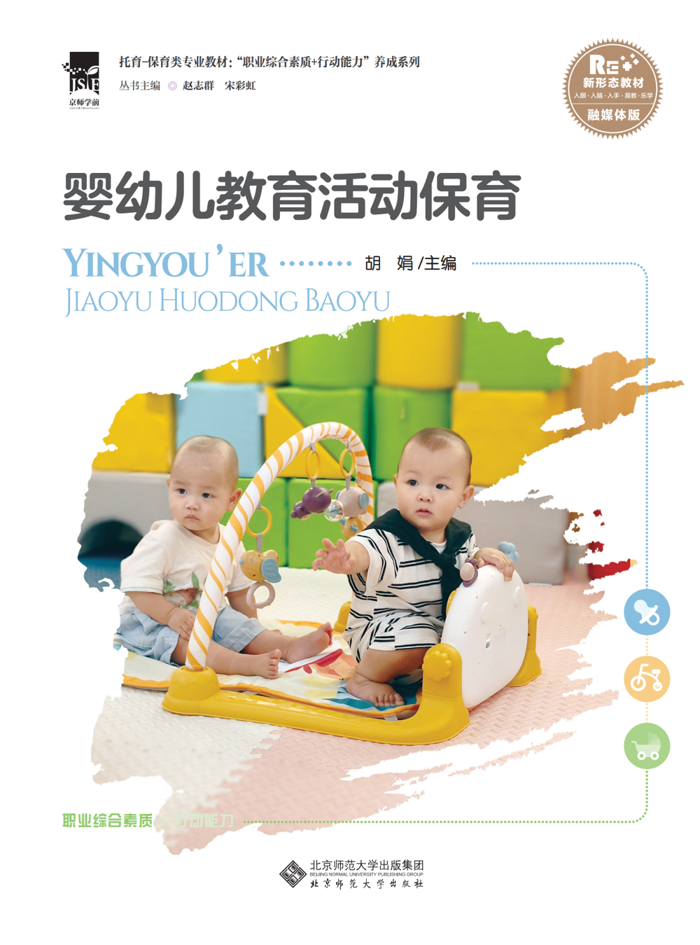 图片3