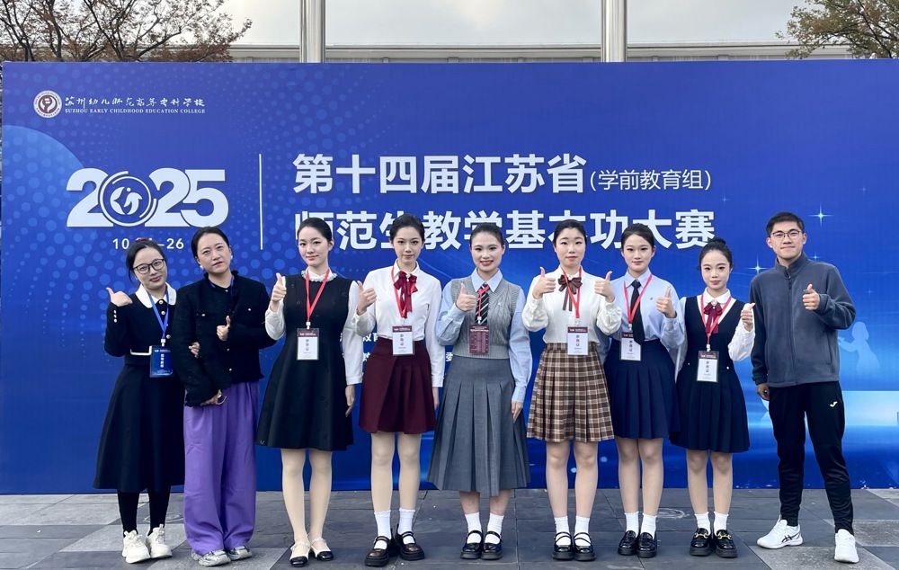 学前教育