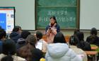 校宣传统战部成功举办“大学生新媒体素养与能力提升培训”会议