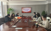 我校召开支部纪检委员例会：聚焦监督履职，部署阶段工作