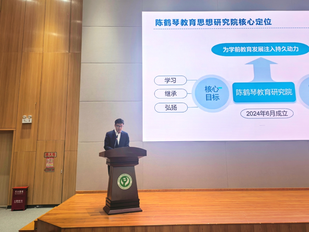 杨书记 杨书记