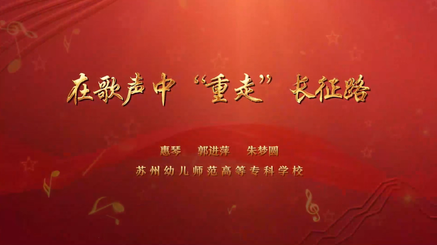 党课视频图片