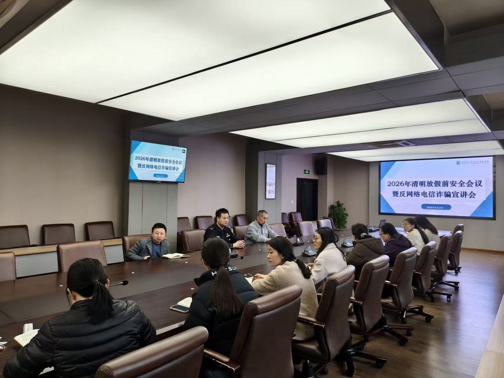 微信图片_20260403101444_605_58 微信图片_20260403101444_605_58