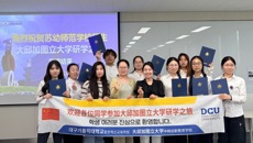 我校师生赴韩国大邱加图立大学交流访学