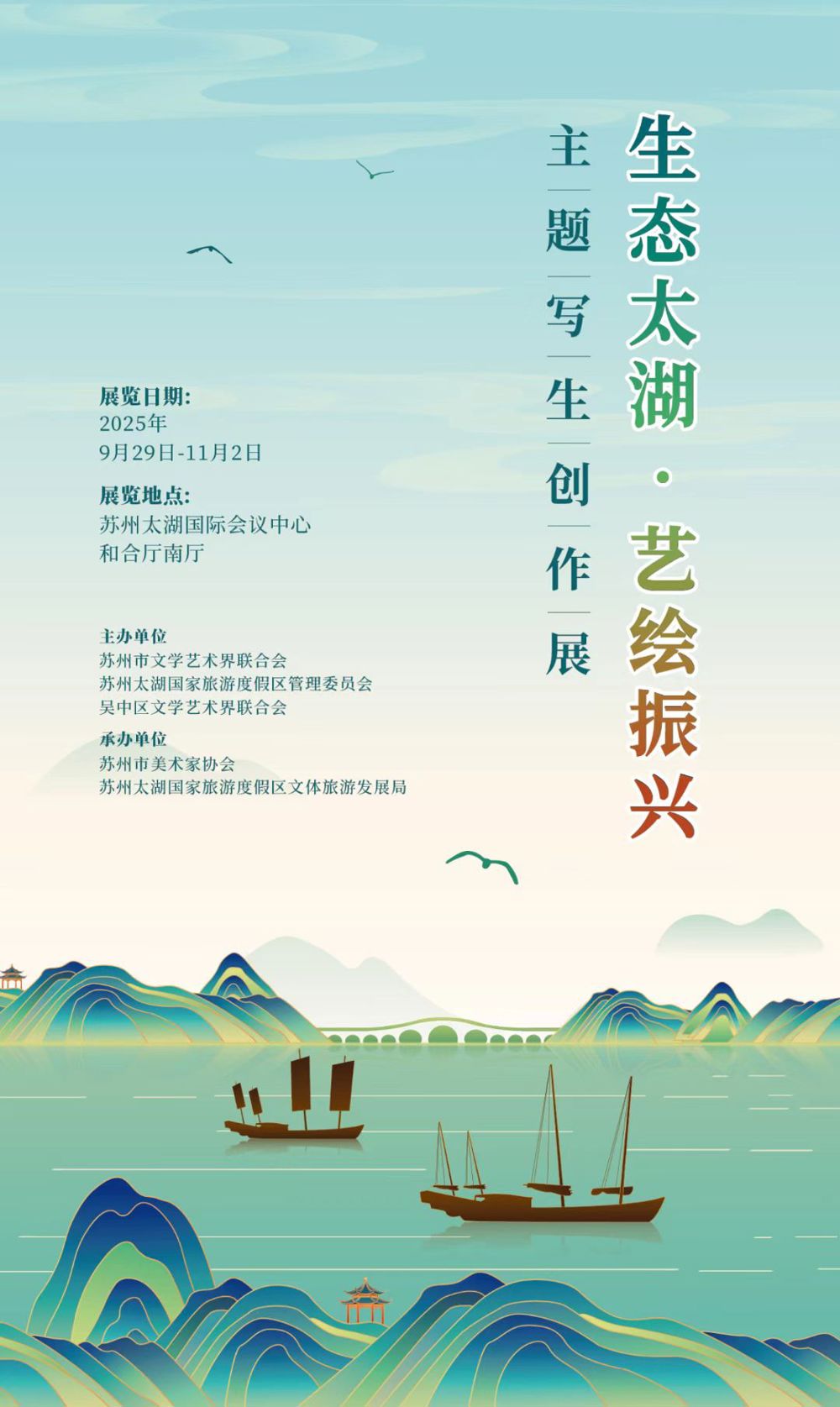 海报 海报