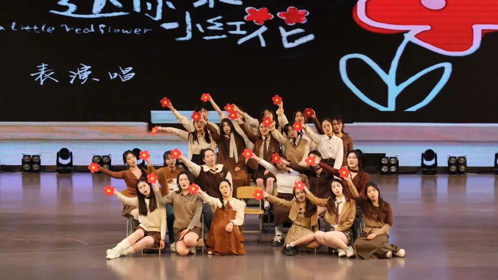 D:\桌面文档\24251相关\24251学校网站\22音教毕业综合汇演公众号推文、图片\图片\微信图片_20241225181810.jpg